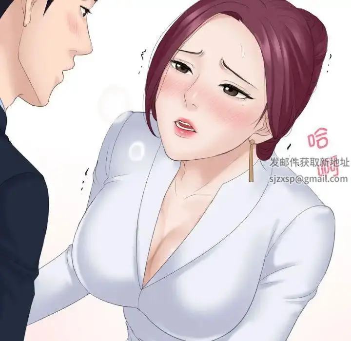 漫画《熟女的味道》第7话第88张图
