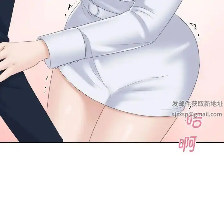 漫画《熟女的味道》第7话第89张图