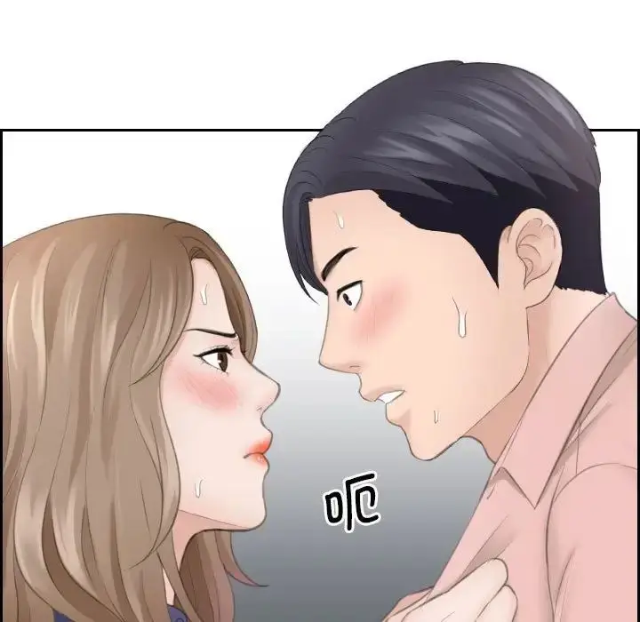 漫画《熟女的味道》第14话第21张图
