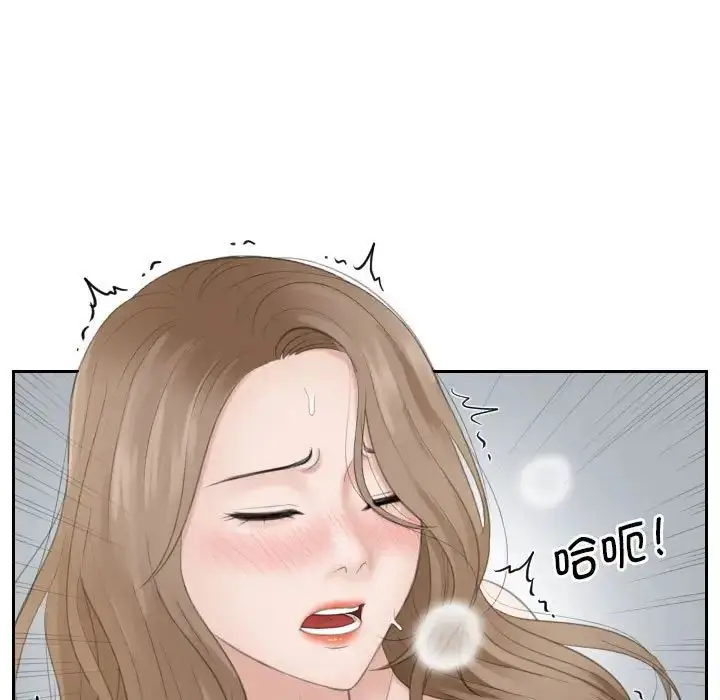 漫画《熟女的味道》第14话第53张图