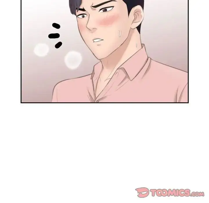 漫画《熟女的味道》第14话第6张图