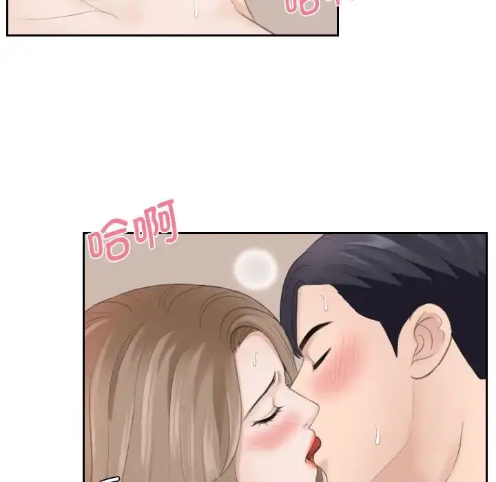 漫画《熟女的味道》第14话第67张图