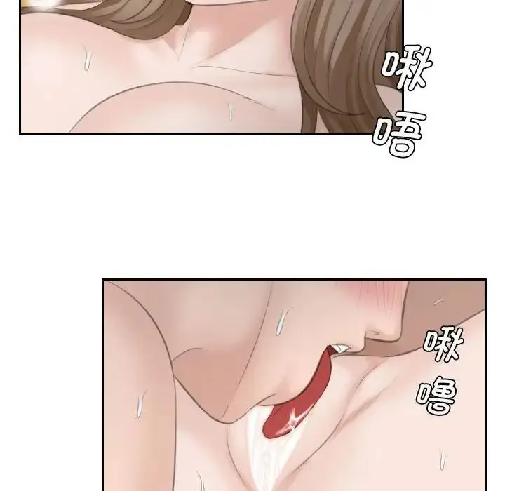 漫画《熟女的味道》第14话第89张图