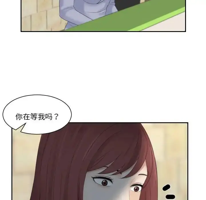 漫画《熟女的味道》第8话第105张图