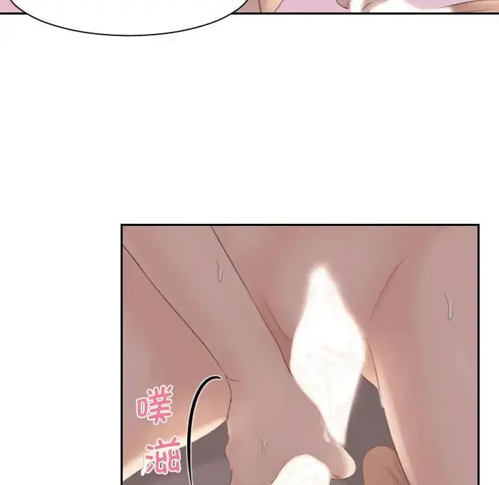 漫画《熟女的味道》第8话第25张图