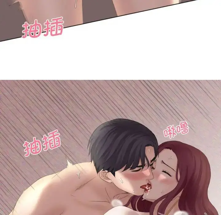 漫画《熟女的味道》第8话第39张图