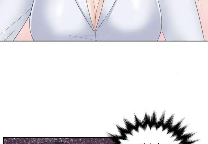 漫画《熟女的味道》第8话第4张图