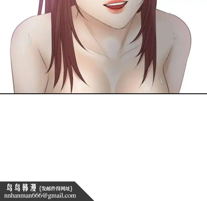 漫画《熟女的味道》第9话第53张图