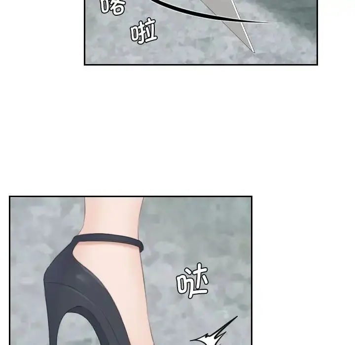 漫画《熟女的味道》第11话第105张图