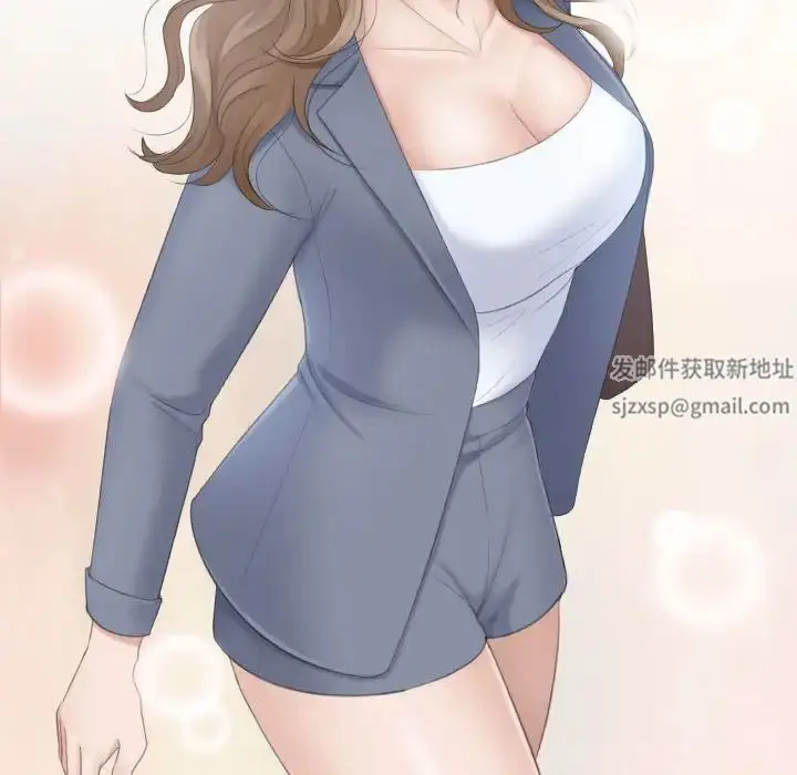漫画《熟女的味道》第11话第110张图