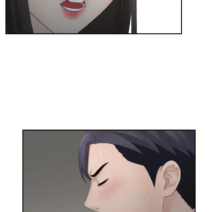 漫画《熟女的味道》第11话第19张图