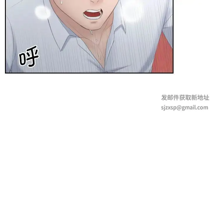 漫画《熟女的味道》第11话第37张图