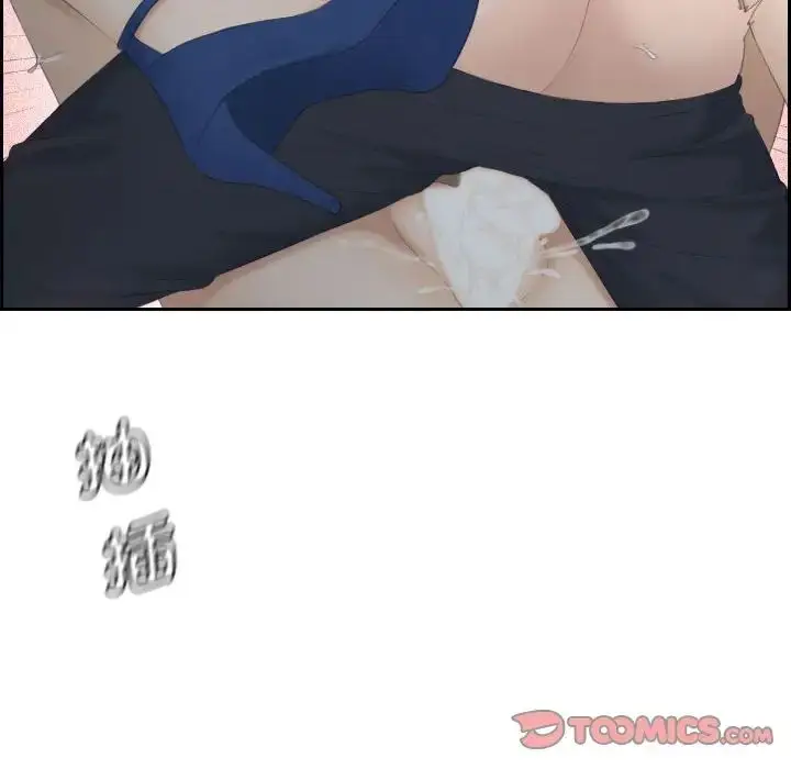 漫画《熟女的味道》第11话第42张图