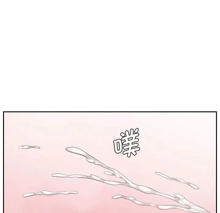 漫画《熟女的味道》第11话第46张图