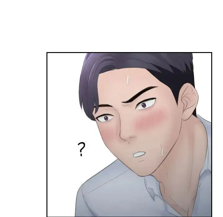 漫画《熟女的味道》第11话第5张图