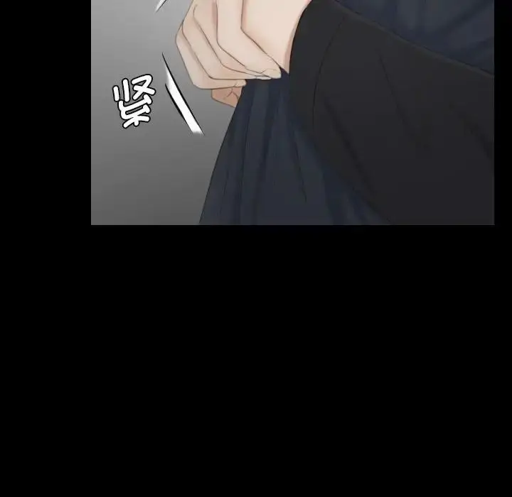 漫画《熟女的味道》第11话第76张图