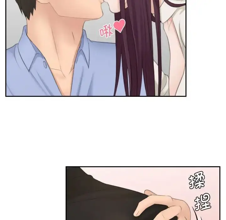 漫画《熟女的味道》第13话第32张图