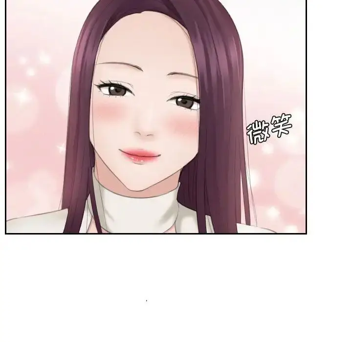 漫画《熟女的味道》第13话第37张图