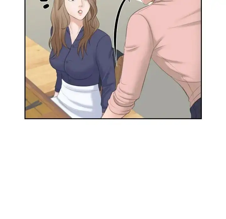 漫画《熟女的味道》第13话第73张图