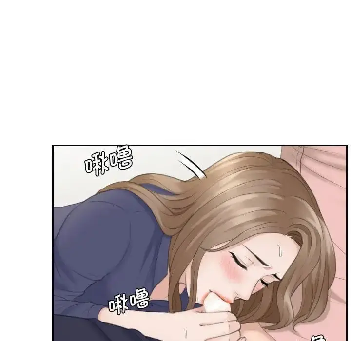 漫画《熟女的味道》第13话第91张图