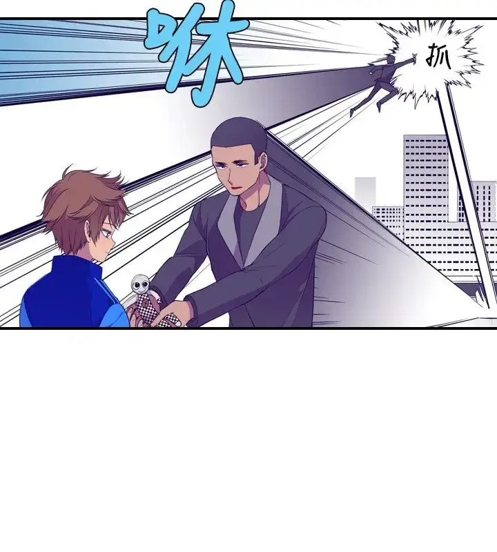 漫画《听说我爸是国王》第15话第16张图