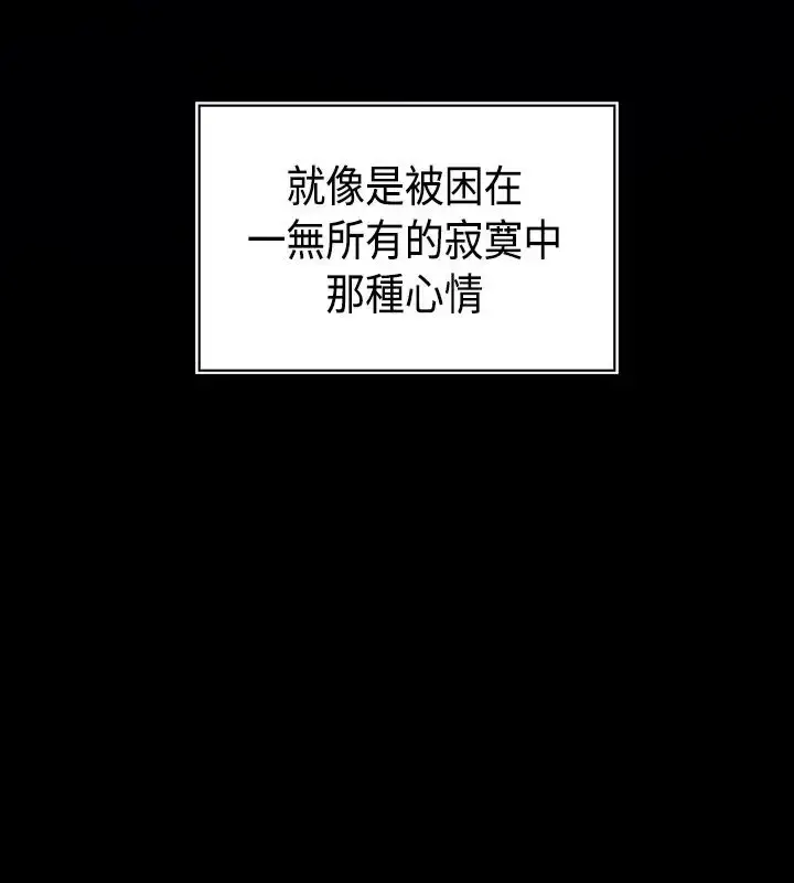 漫画《听说我爸是国王》第12话第6张图