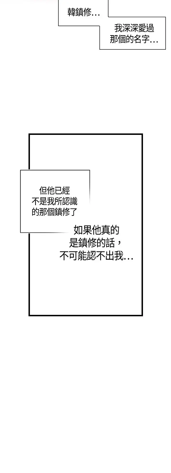 漫画《听说我爸是国王》第4话第6张图