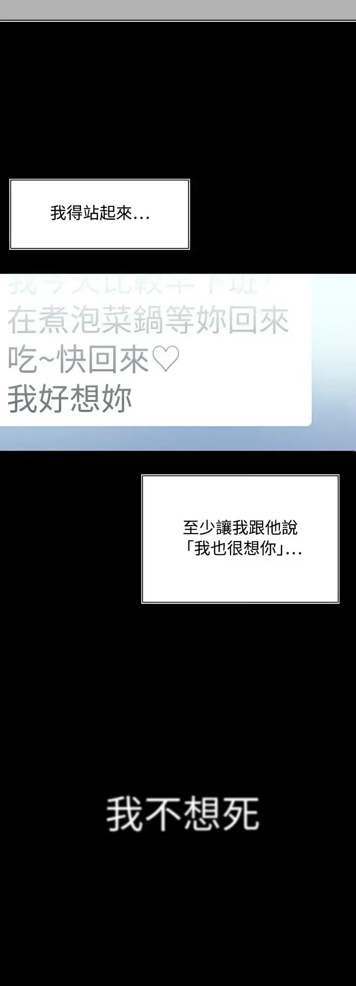 漫画《听说我爸是国王》第1话第19张图