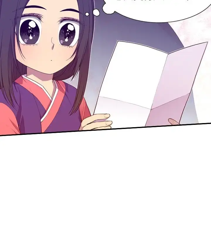 漫画《听说我爸是国王》第10话第16张图