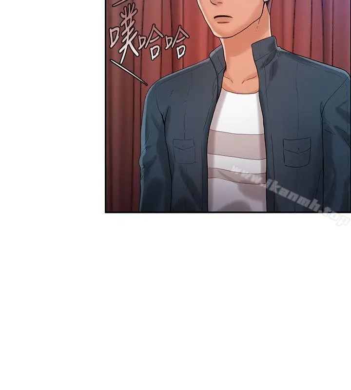 漫画《狼爪下的少女》第21话第15张图
