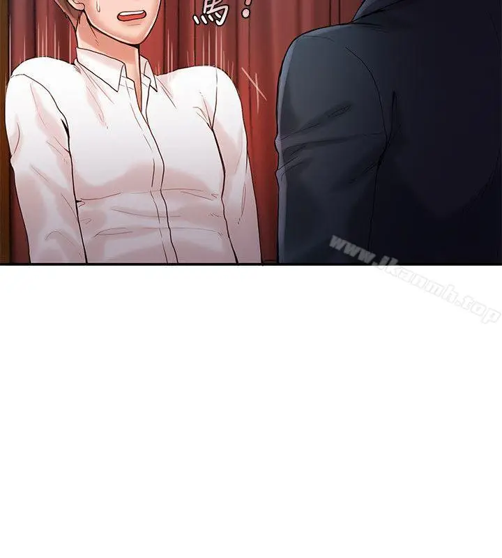 漫画《狼爪下的少女》第21话第5张图