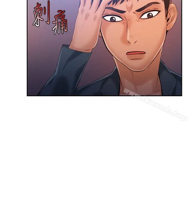 漫画《狼爪下的少女》第24话第7张图
