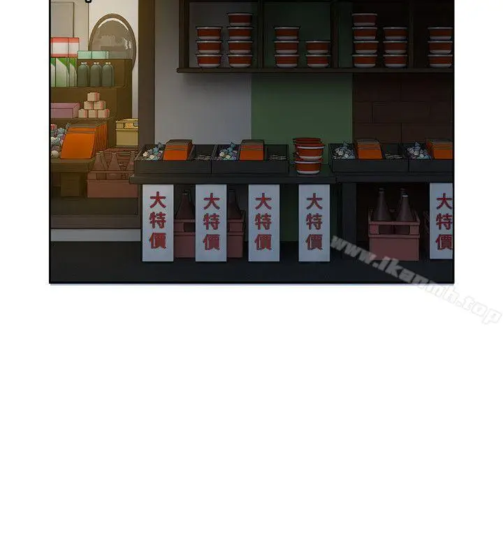 漫画《狼爪下的少女》第15话第19张图