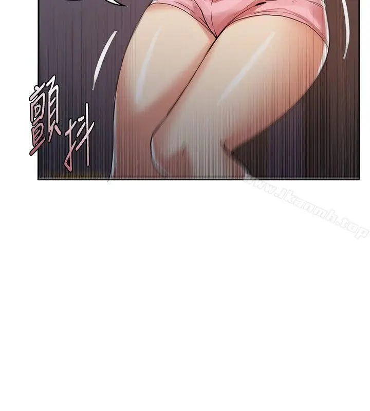 漫画《狼爪下的少女》第3话第15张图