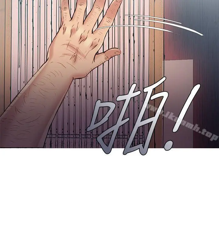 漫画《狼爪下的少女》第3话第23张图