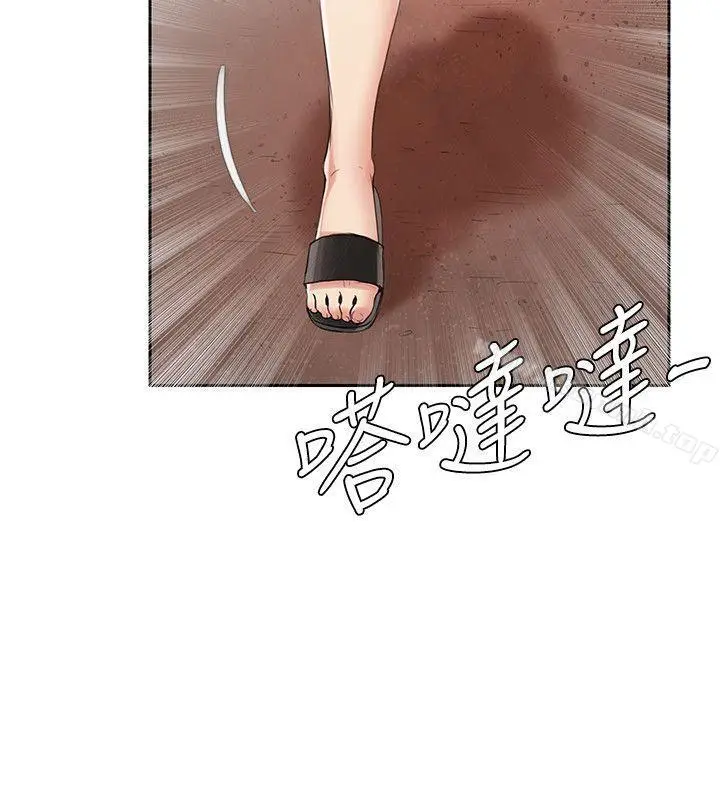 漫画《狼爪下的少女》第3话第25张图