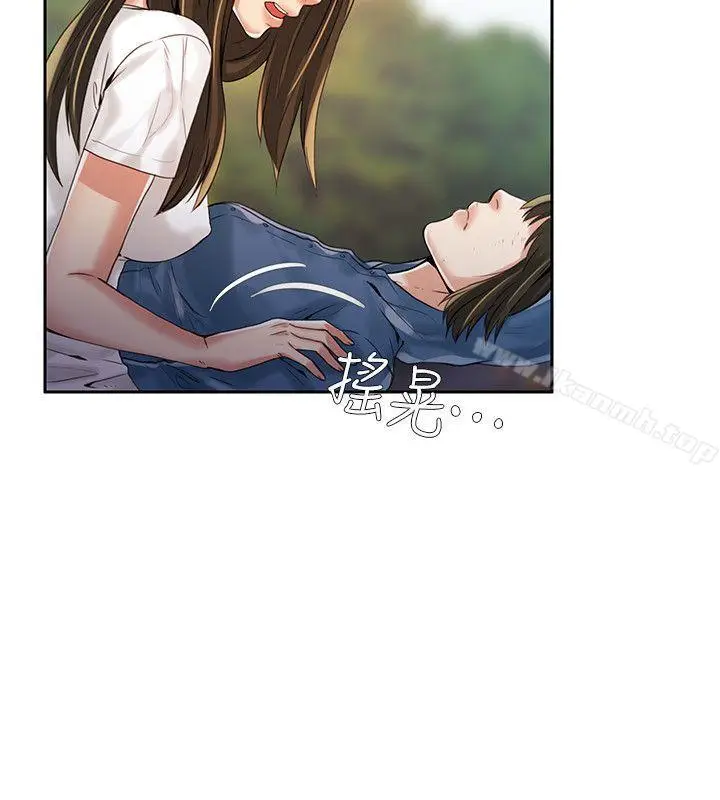 漫画《狼爪下的少女》第3话第7张图
