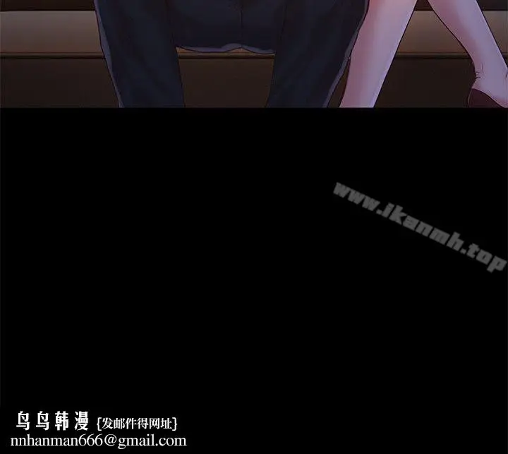 漫画《狼爪下的少女》第13话第27张图