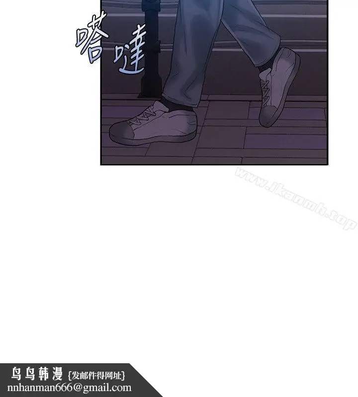 漫画《狼爪下的少女》第23话第15张图