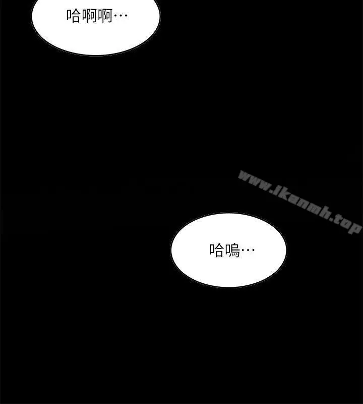 漫画《狼爪下的少女》第7话第29张图
