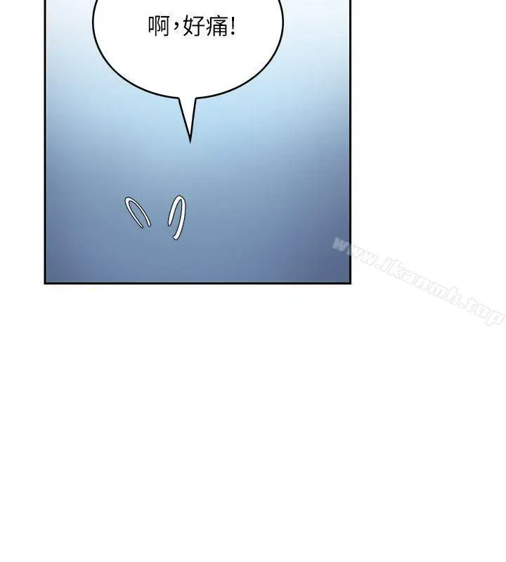 漫画《狼爪下的少女》第1话第24张图