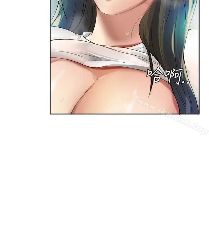 漫画《狼爪下的少女》第1话第4张图