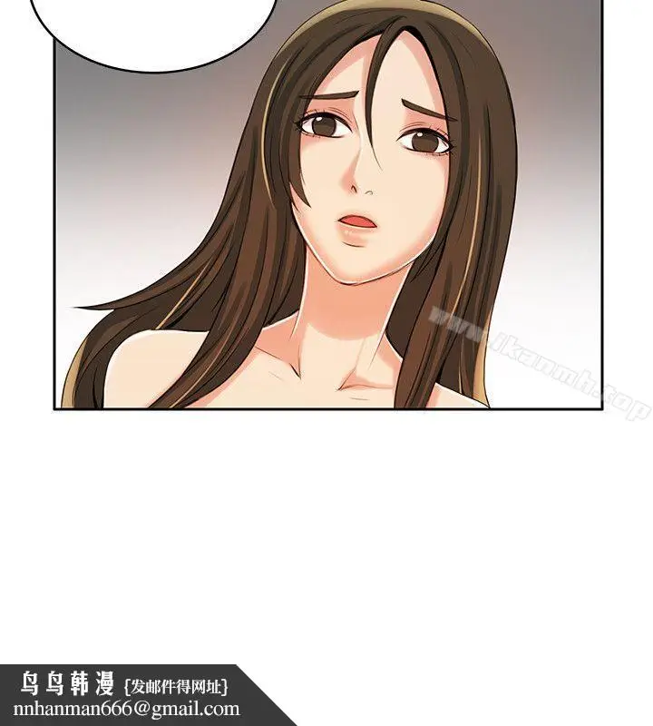 漫画《狼爪下的少女》第5话第19张图