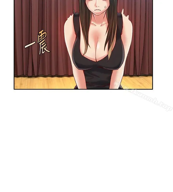 漫画《狼爪下的少女》第14话第11张图