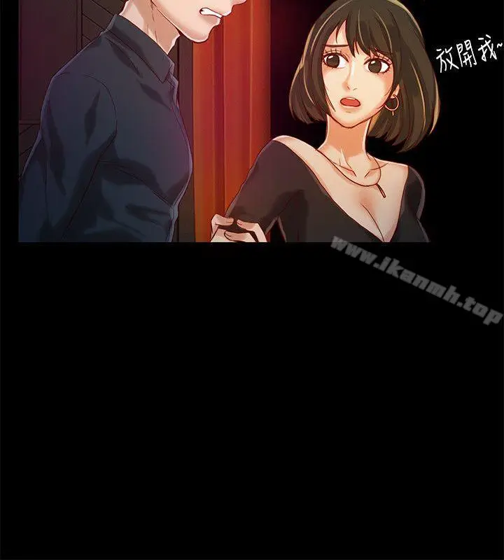 漫画《狼爪下的少女》第14话第19张图