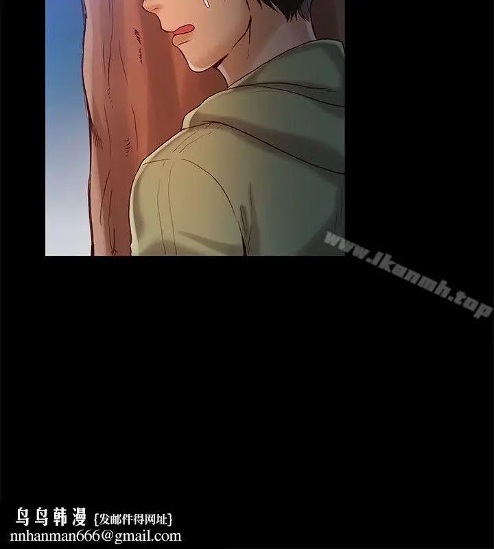漫画《狼爪下的少女》第27话第15张图