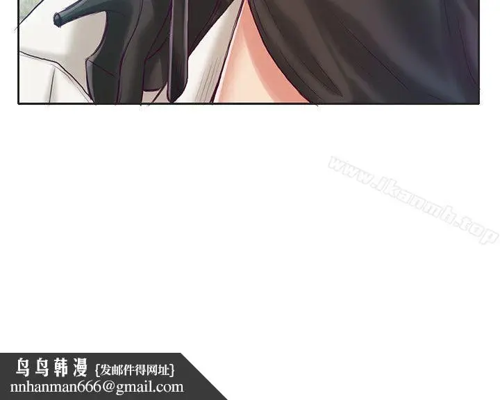 漫画《狼爪下的少女》第9话第15张图