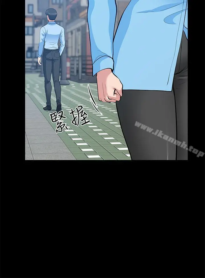 漫画《朋友妻》第21话第18张图