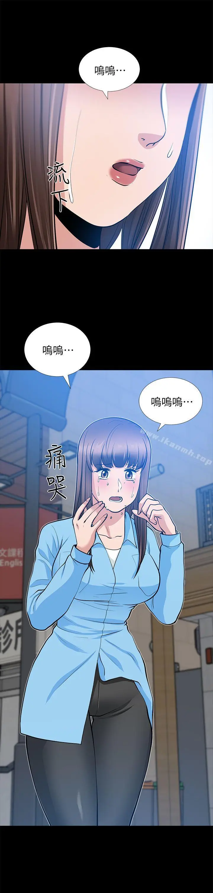 漫画《朋友妻》第21话第19张图