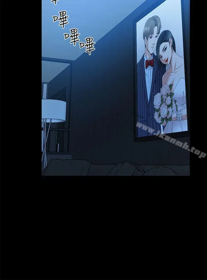 漫画《朋友妻》第21话第34张图